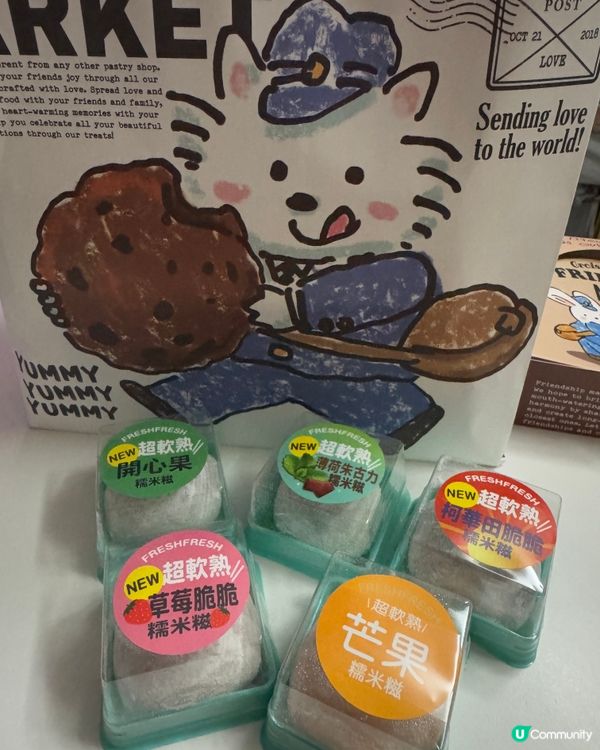  FRIENDSHIP MARKET（金鐘）