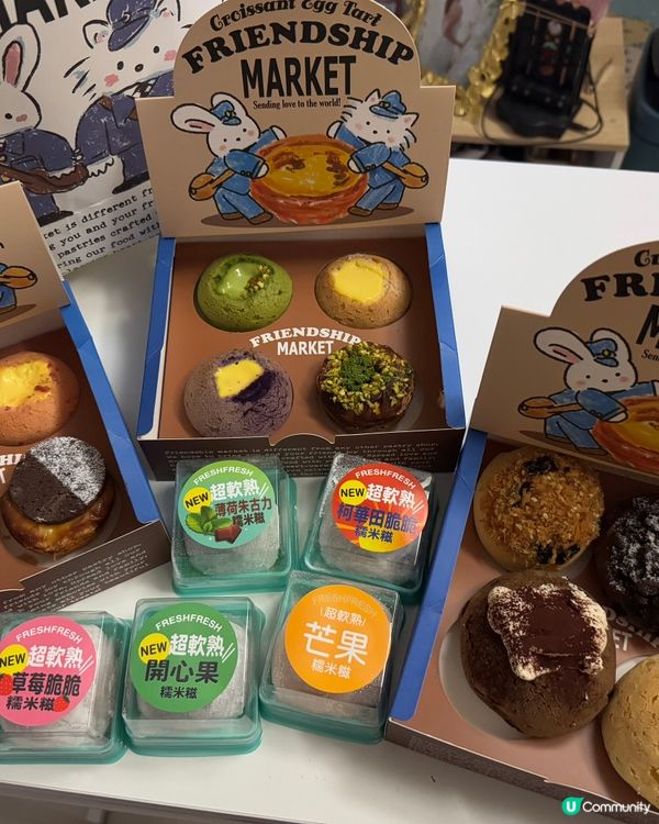  FRIENDSHIP MARKET（金鐘）