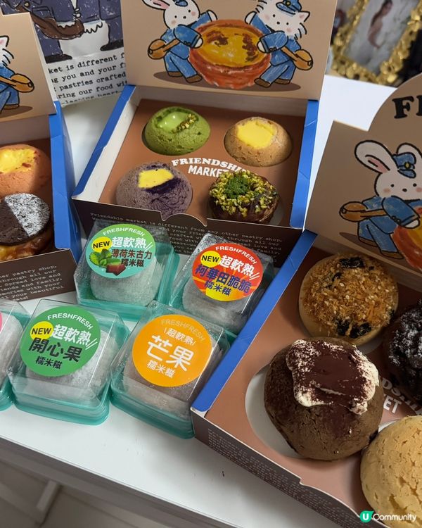  FRIENDSHIP MARKET（金鐘）