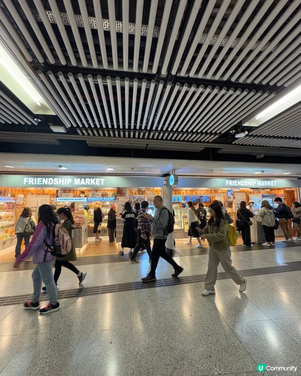  FRIENDSHIP MARKET（金鐘）