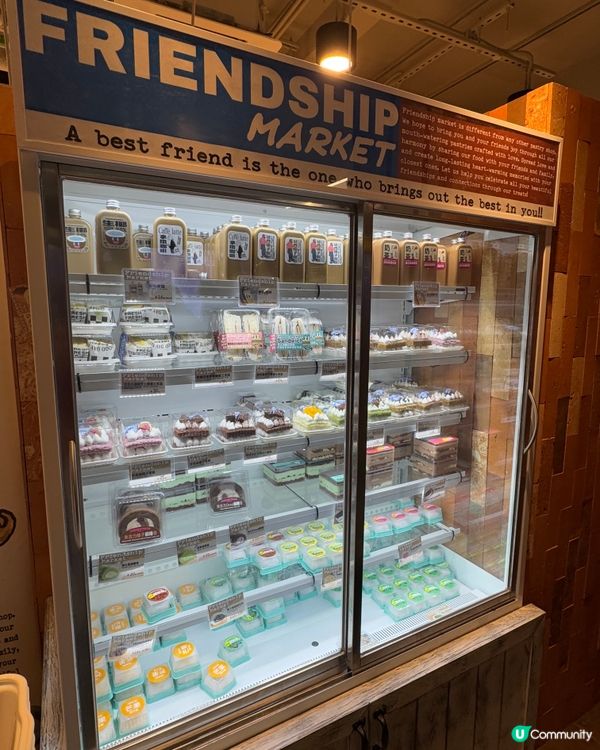  FRIENDSHIP MARKET（金鐘）