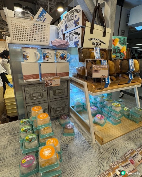  FRIENDSHIP MARKET（金鐘）