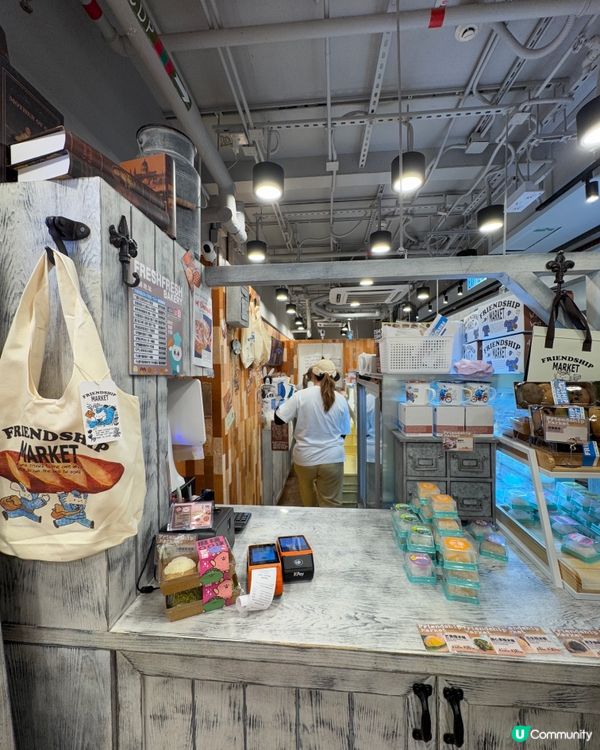  FRIENDSHIP MARKET（金鐘）