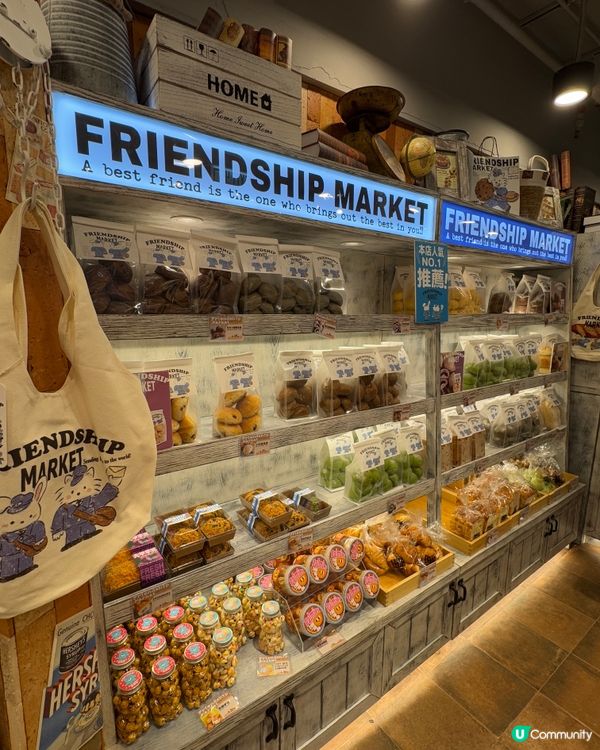  FRIENDSHIP MARKET（金鐘）