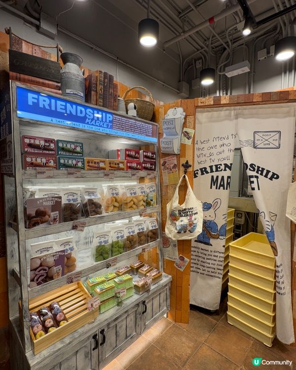  FRIENDSHIP MARKET（金鐘）