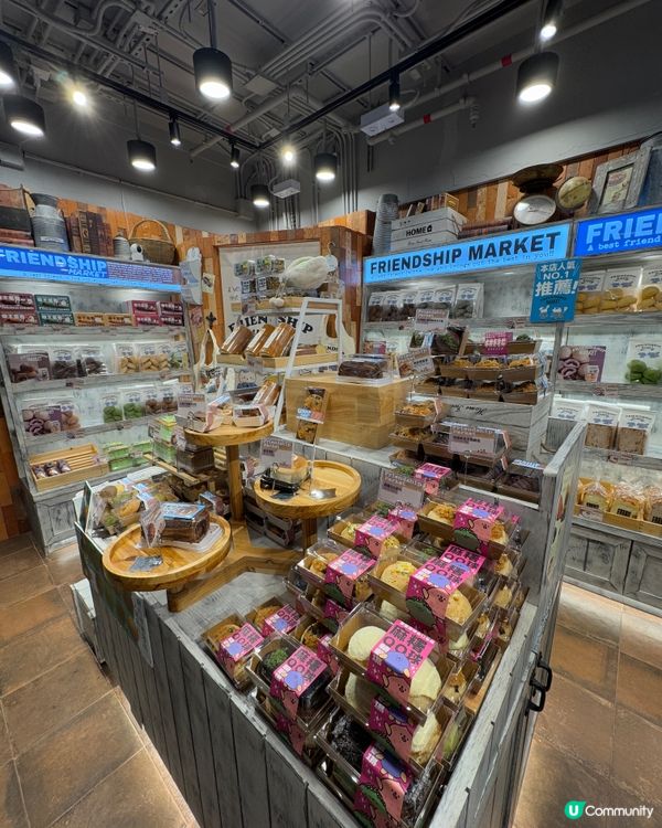  FRIENDSHIP MARKET（金鐘）