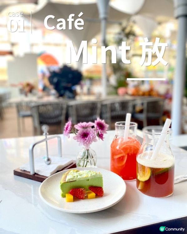 🌟🌟🌸 星河打卡新地標！🌟🌟放.餐酒館下午茶超靚😍