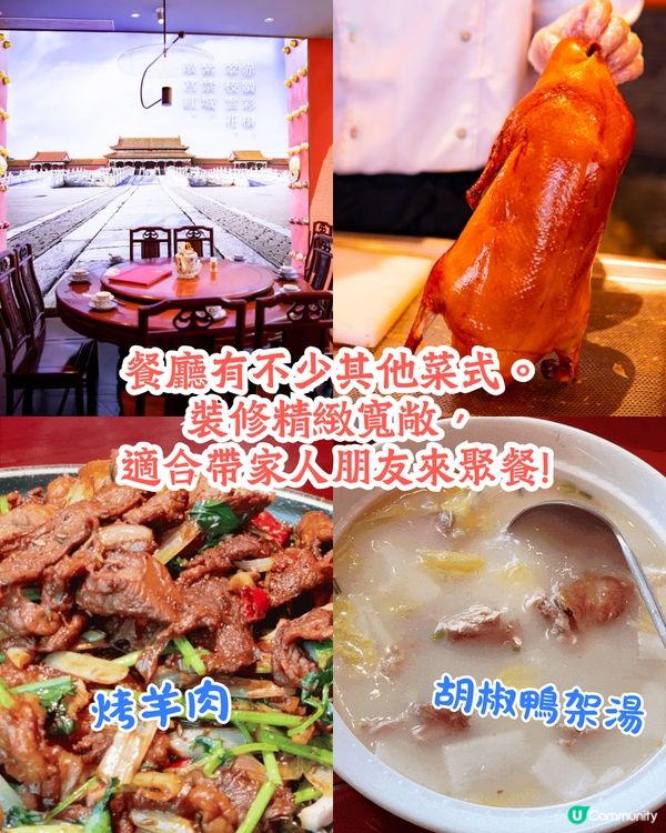 深圳片皮鴨5大必食推介🔥40年棗木燒製/魚子醬烤鴨/必吃榜第一💰最低¥79起