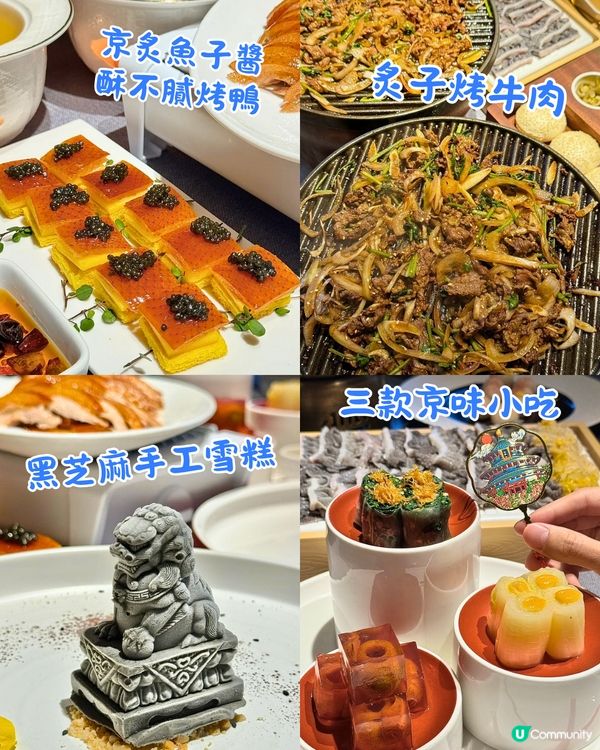 深圳片皮鴨5大必食推介🔥40年棗木燒製/魚子醬烤鴨/必吃榜第一💰最低¥79起