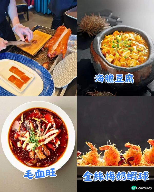 深圳片皮鴨5大必食推介🔥40年棗木燒製/魚子醬烤鴨/必吃榜第一💰最低¥79起