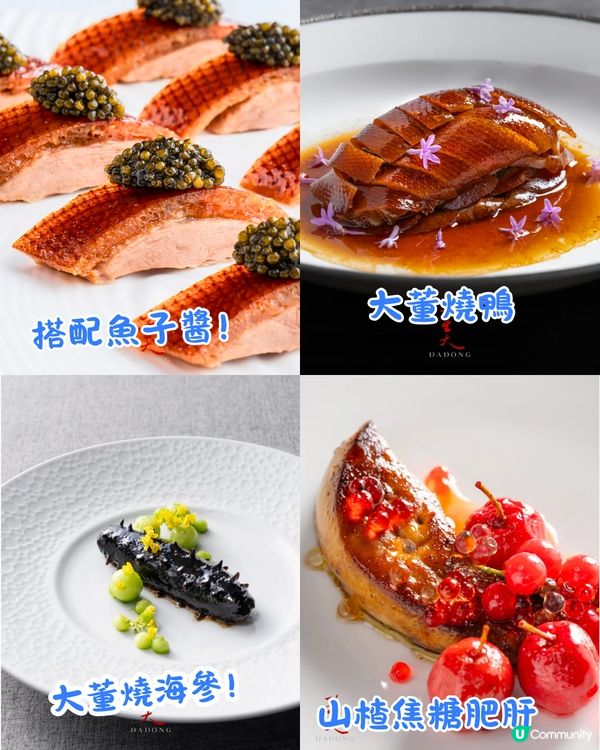 深圳片皮鴨5大必食推介🔥40年棗木燒製/魚子醬烤鴨/必吃榜第一💰最低¥79起