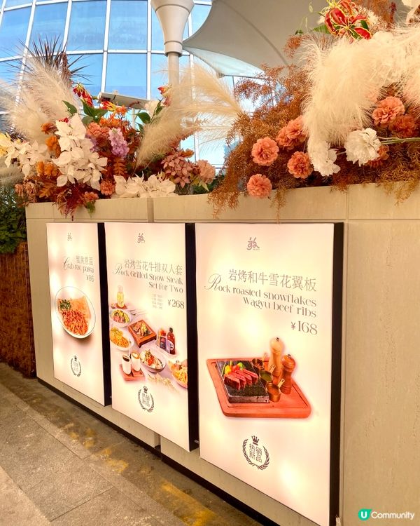 😻甜食鹹食都有👍🏻👍🏻與花相伴🪻🌷🌹戶外度假風小餐廳 🥘🧂