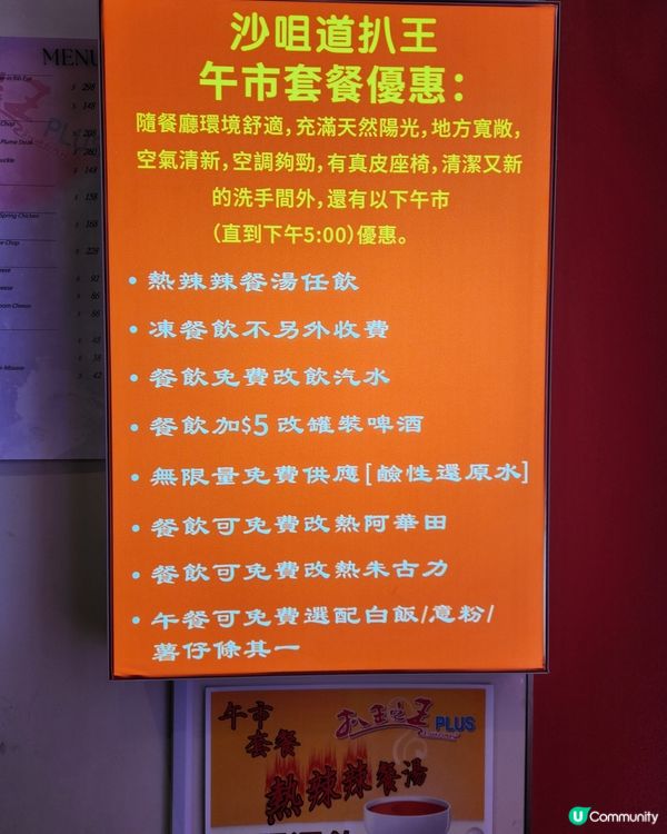 ♨️扒王之王重返荃灣 🍽 試食報告 #歡迎互相關注❤️