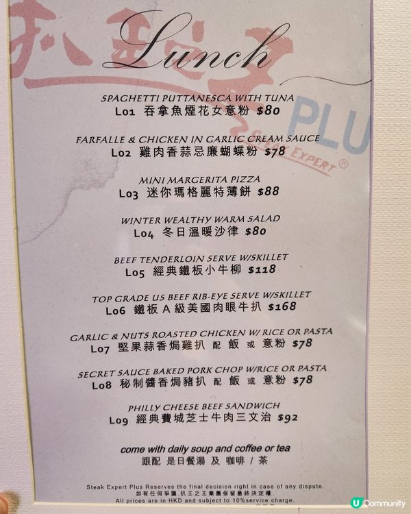 ♨️扒王之王重返荃灣 🍽 試食報告 #歡迎互相關注❤️