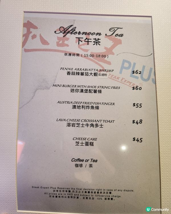 ♨️扒王之王重返荃灣 🍽 試食報告 #歡迎互相關注❤️