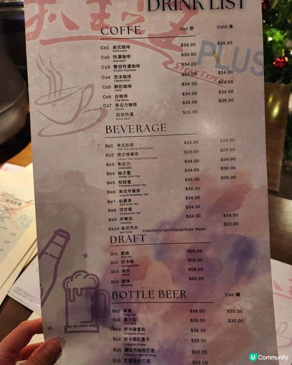 ♨️扒王之王重返荃灣 🍽 試食報告 #歡迎互相關注❤️