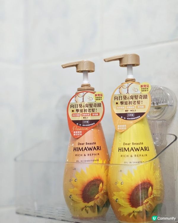 頭髮直！順！滑必備！