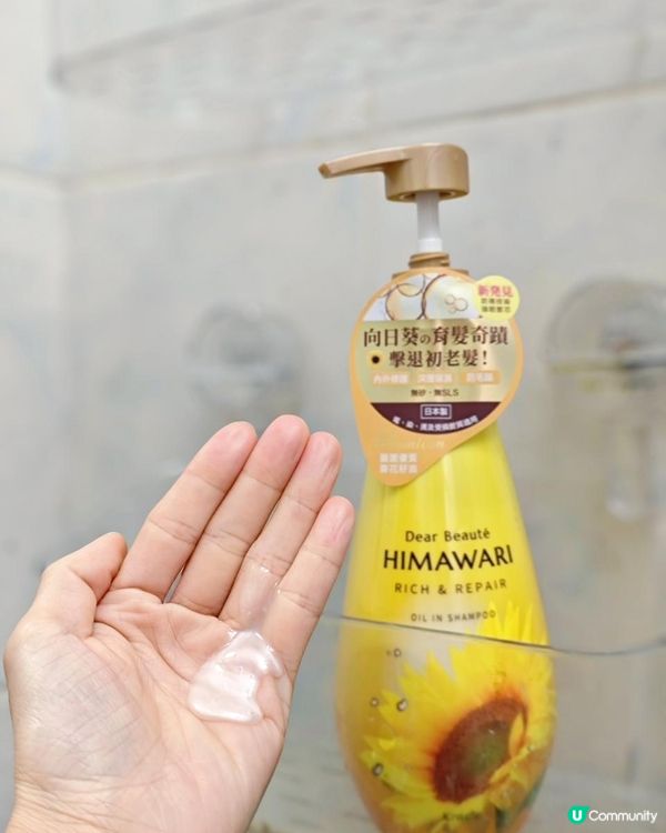 頭髮直！順！滑必備！