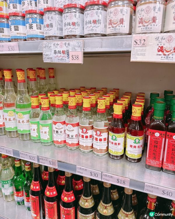 悅和醬園尋寶之旅 