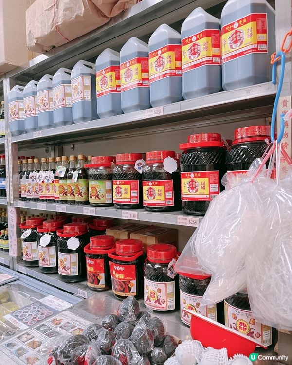 悅和醬園尋寶之旅 