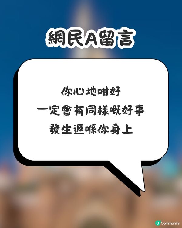 內地情侶遊客為買迪士尼頸鏈鬧交🤬港女1個善良舉動惹熱議❤️網民：新型騙局😳⁉️