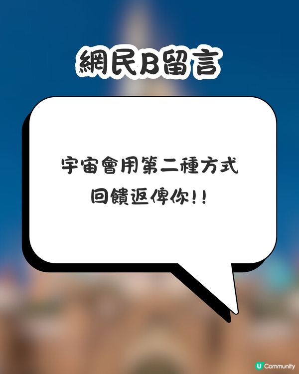 內地情侶遊客為買迪士尼頸鏈鬧交🤬港女1個善良舉動惹熱議❤️網民：新型騙局😳⁉️