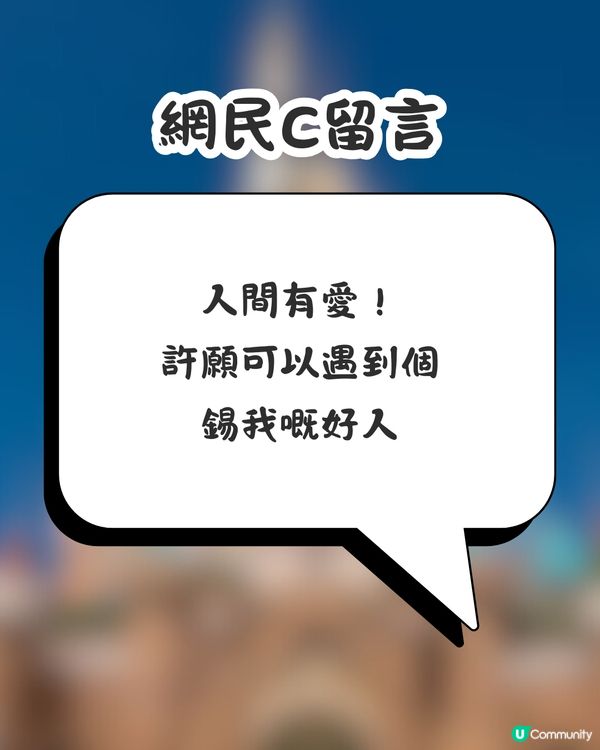 內地情侶遊客為買迪士尼頸鏈鬧交🤬港女1個善良舉動惹熱議❤️網民：新型騙局😳⁉️
