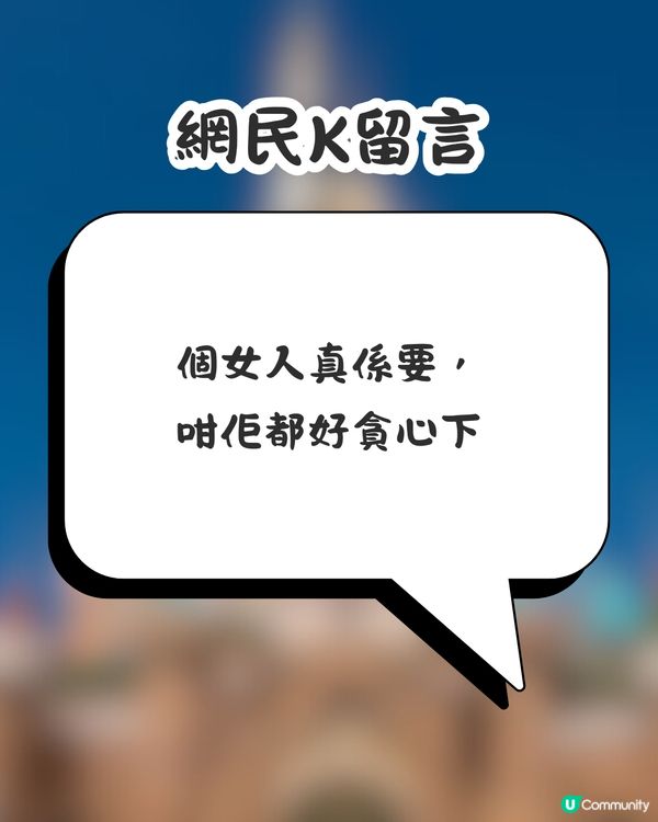 內地情侶遊客為買迪士尼頸鏈鬧交🤬港女1個善良舉動惹熱議❤️網民：新型騙局😳⁉️