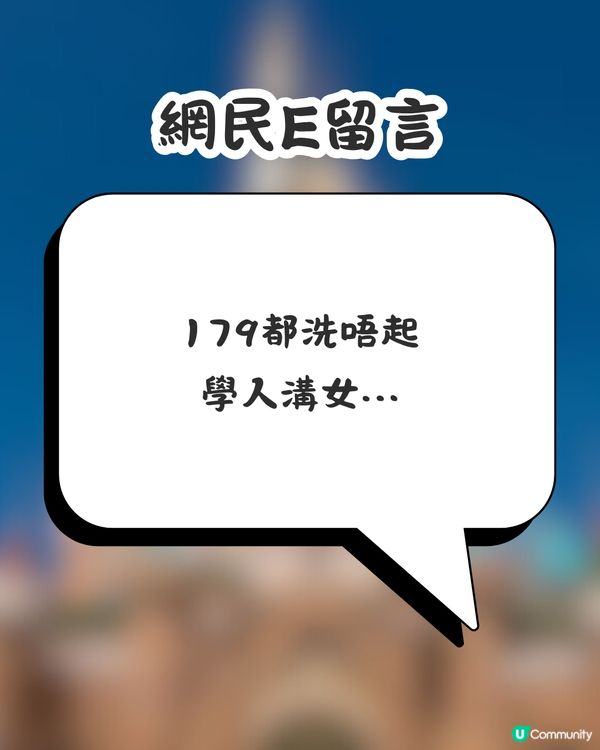 內地情侶遊客為買迪士尼頸鏈鬧交🤬港女1個善良舉動惹熱議❤️網民：新型騙局😳⁉️