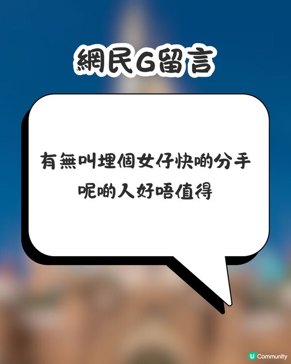 內地情侶遊客為買迪士尼頸鏈鬧交🤬港女1個善良舉動惹熱議❤️網民：新型騙局😳⁉️