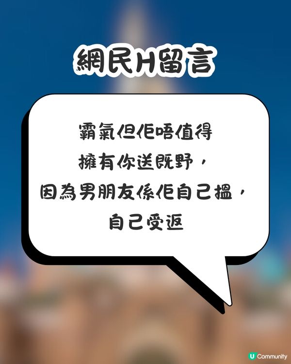 內地情侶遊客為買迪士尼頸鏈鬧交🤬港女1個善良舉動惹熱議❤️網民：新型騙局😳⁉️