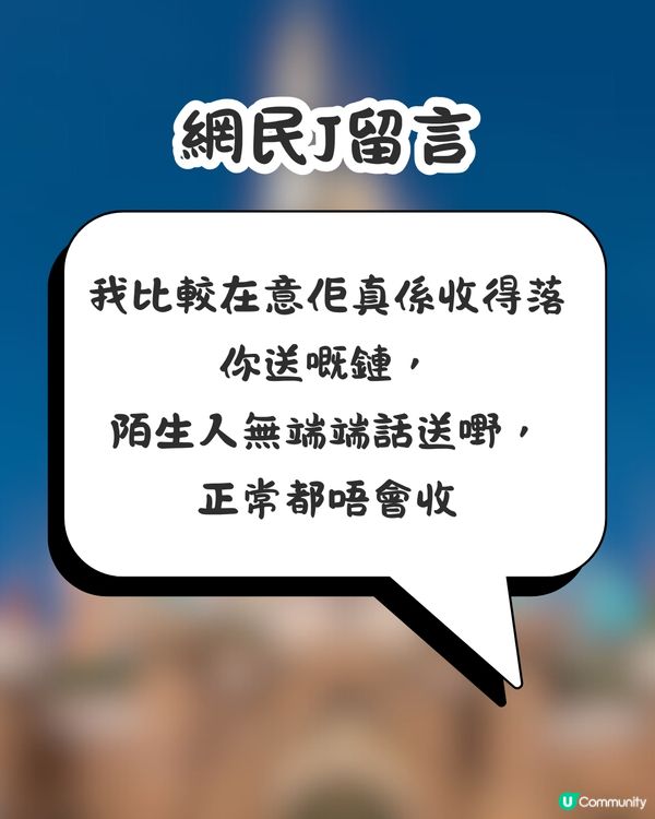 內地情侶遊客為買迪士尼頸鏈鬧交🤬港女1個善良舉動惹熱議❤️網民：新型騙局😳⁉️
