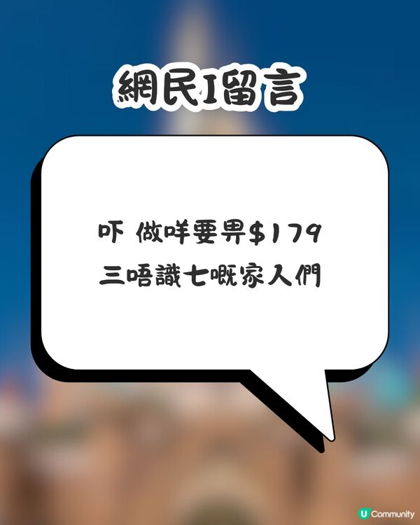 內地情侶遊客為買迪士尼頸鏈鬧交🤬港女1個善良舉動惹熱議❤️網民：新型騙局😳⁉️