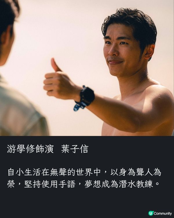 看我今天怎麼說影評🎬鍾雪瑩游學修雙雙獲金像獎2025提名