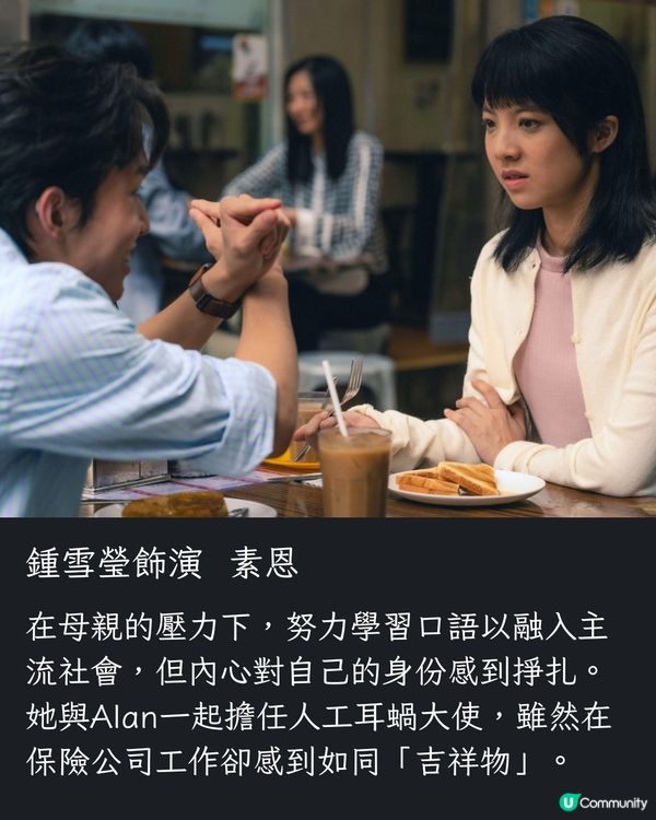看我今天怎麼說影評🎬鍾雪瑩游學修雙雙獲金像獎2025提名