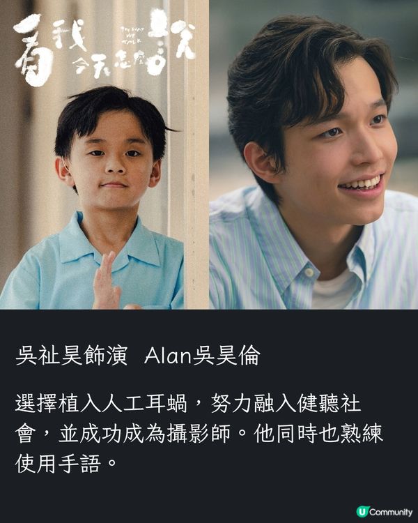 看我今天怎麼說影評🎬鍾雪瑩游學修雙雙獲金像獎2025提名