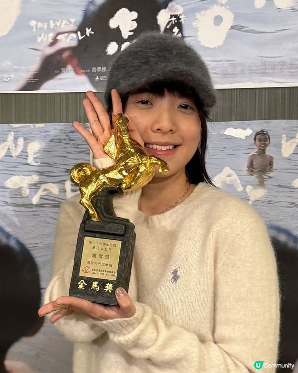 看我今天怎麼說影評🎬鍾雪瑩游學修雙雙獲金像獎2025提名