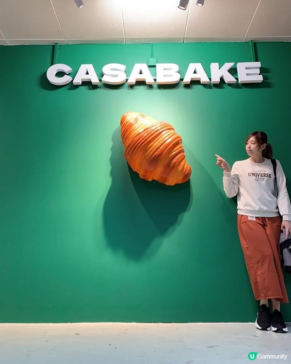🥧觀塘烘焙店🧁CASABAKE🥐