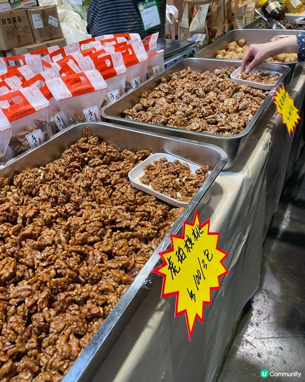 亞洲素食展嚟啦