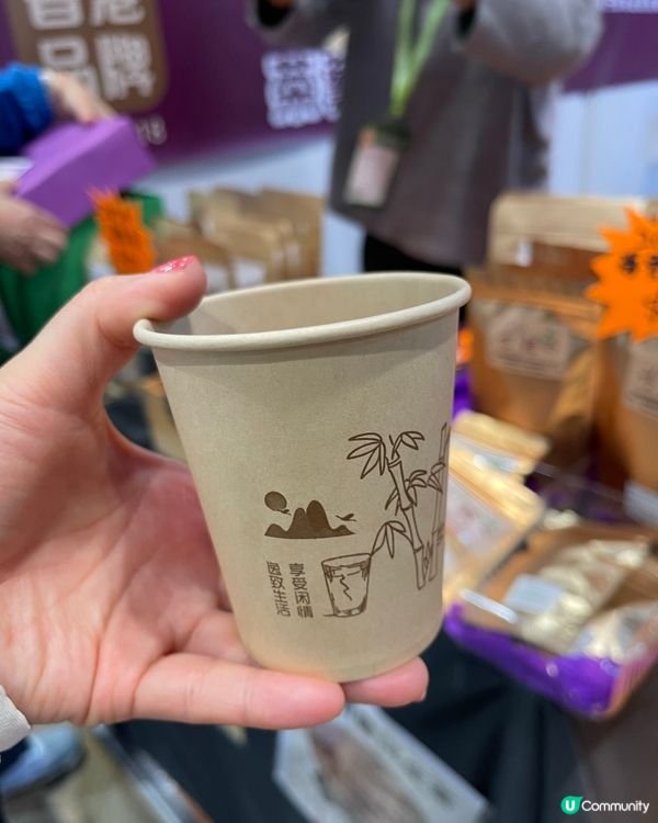 亞洲素食展嚟啦