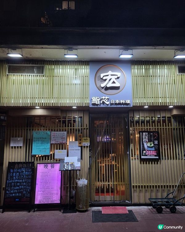 屯門 ︳大愛玉子燒