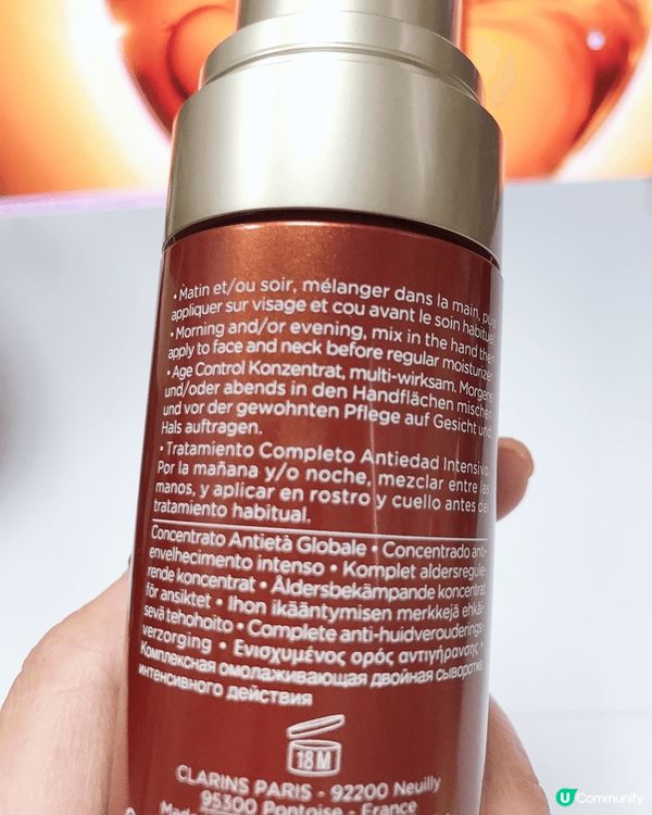 clarins double serum 每日護膚嘅必要程序...