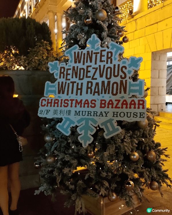 ## 赤柱海旁🎄 聖誕打卡📸️  勁靚！