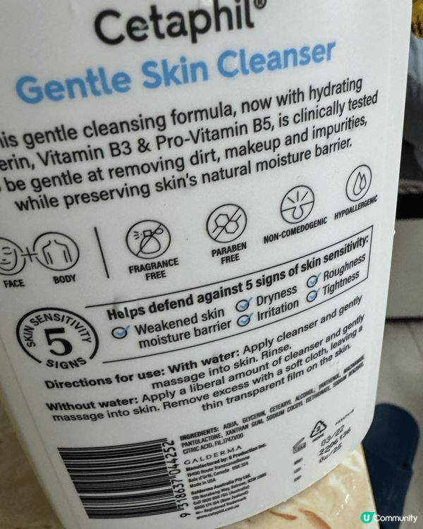 用舒特膚洗面，乾燥天氣使用時特別保濕。