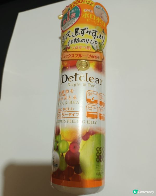 圖1  Haruharu Wonder黑米三重AHA溫和潔面...