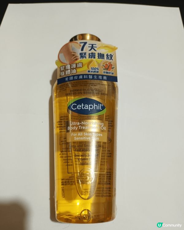 圖1  Haruharu Wonder黑米三重AHA溫和潔面...