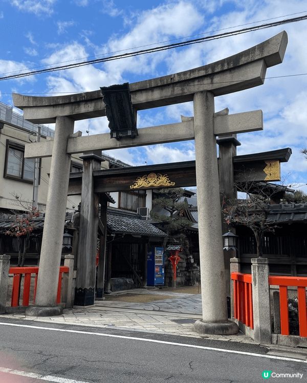 到京都超可愛豬豬寺祈求發財！  京都有很多神社，我們找了一家...