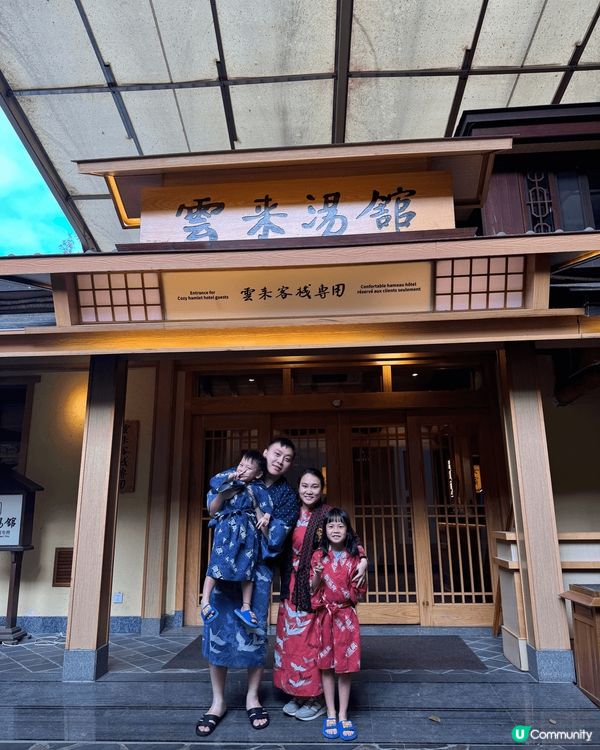 聖誕必去珠海御溫泉酒店度假打卡，冬天浸溫泉真的是一大享受，御...