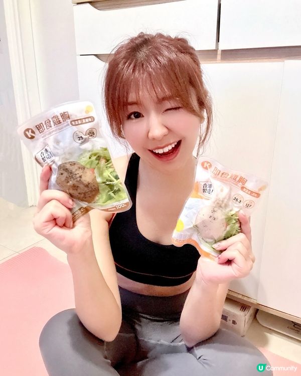 Circle K 全新推出即食雞胸啦❣️