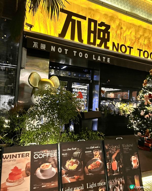 西安護城河邊餐廳酒吧